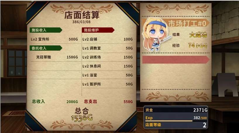 【日系/SLG/精品/官中/可纯/可绿/PC/安卓】赫雷斯的角斗场：Jerez’s Arena Ver1.21 官方中文步兵版+存档【序号502】【1.51G】-第4张图片-萌站