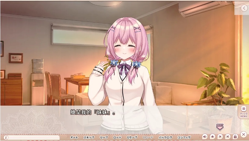 【日系/ADV/汉化】妹妹(姐姐)想带歪哥哥(弟弟)的性癖!妹(姉)は兄(弟)の性癖を歪ませたい! AI汉化内嵌版+全CG存档+特典【3.05G】【序号503】-第5张图片-萌站 【日系/ADV/汉化】妹妹(姐姐)想带歪哥哥(弟弟)的性癖!妹(姉)は兄(弟)の性癖を歪ませたい! AI汉化内嵌版+全CG存档+特典【3.05G】【序号503】-第5张图片-萌站
