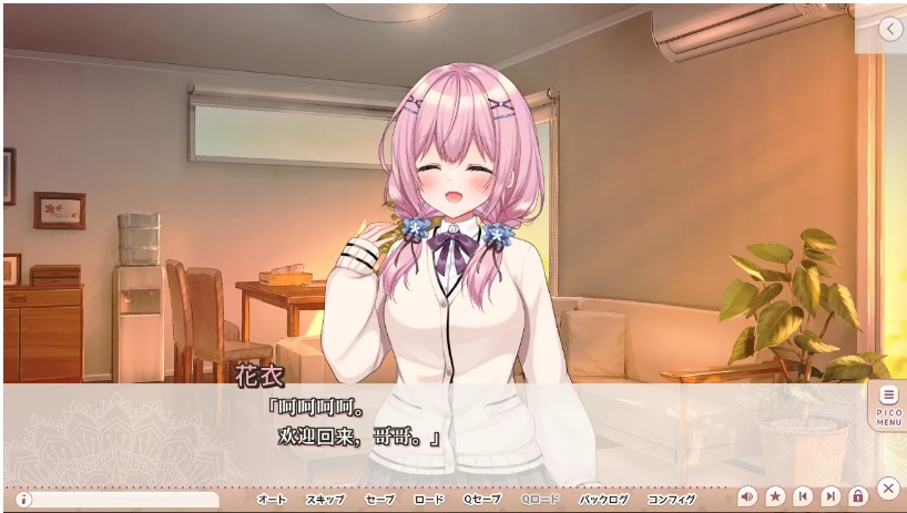 【日系/ADV/汉化】妹妹(姐姐)想带歪哥哥(弟弟)的性癖!妹(姉)は兄(弟)の性癖を歪ませたい! AI汉化内嵌版+全CG存档+特典【3.05G】【序号503】-第6张图片-萌站 【日系/ADV/汉化】妹妹(姐姐)想带歪哥哥(弟弟)的性癖!妹(姉)は兄(弟)の性癖を歪ませたい! AI汉化内嵌版+全CG存档+特典【3.05G】【序号503】-第6张图片-萌站