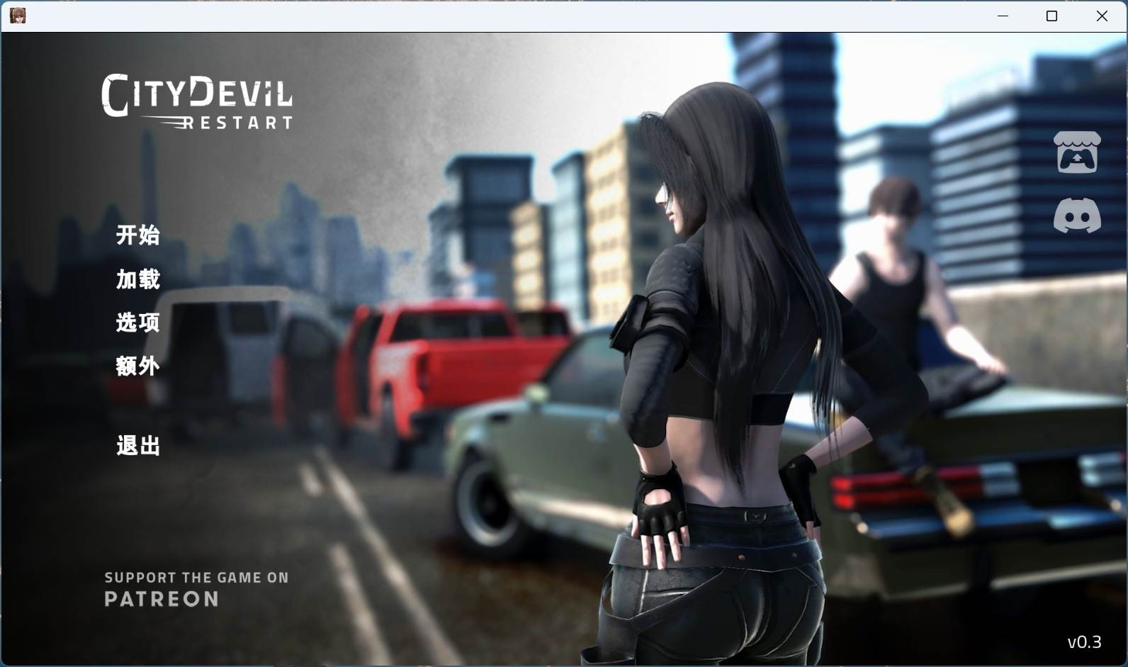 【亚洲风SLG/汉化/全动态】城市恶魔:重启 V0.3官方中文版【更新/6G】-第3张图片-萌站 【亚洲风SLG/汉化/全动态】城市恶魔:重启 V0.3官方中文版【更新/6G】-第3张图片-萌站