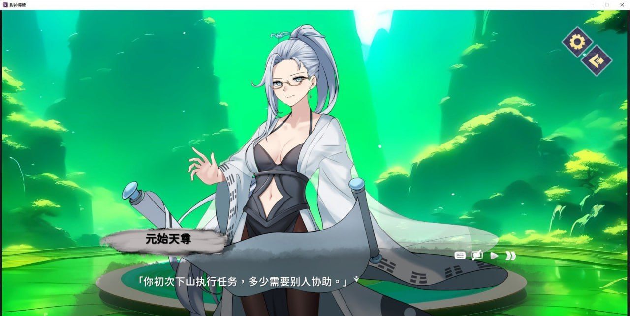 封神传骑：猎艳打神鞭官方中文版【2025.3.31 发售】(V00361)-第8张图片-萌站