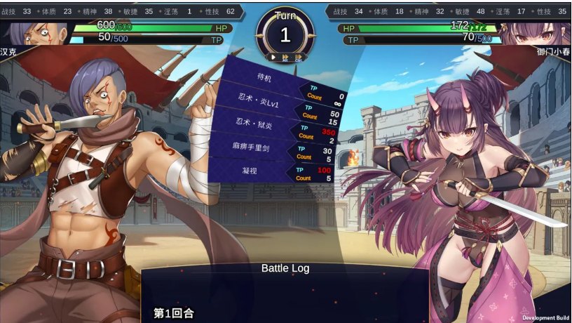 【日系/SLG/精品/官中/无码】赫雷斯的角斗场Ⅱ 赫雷斯的角鬥場2 Ver1.007 官方中文步兵版+全CG存档【1.41G】【序号505】-第4张图片-萌站