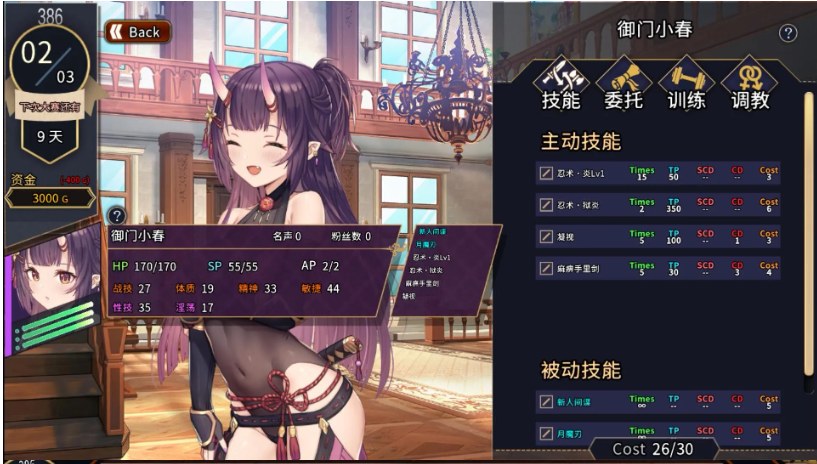 【日系/SLG/精品/官中/无码】赫雷斯的角斗场Ⅱ 赫雷斯的角鬥場2 Ver1.007 官方中文步兵版+全CG存档【1.41G】【序号505】-第11张图片-萌站