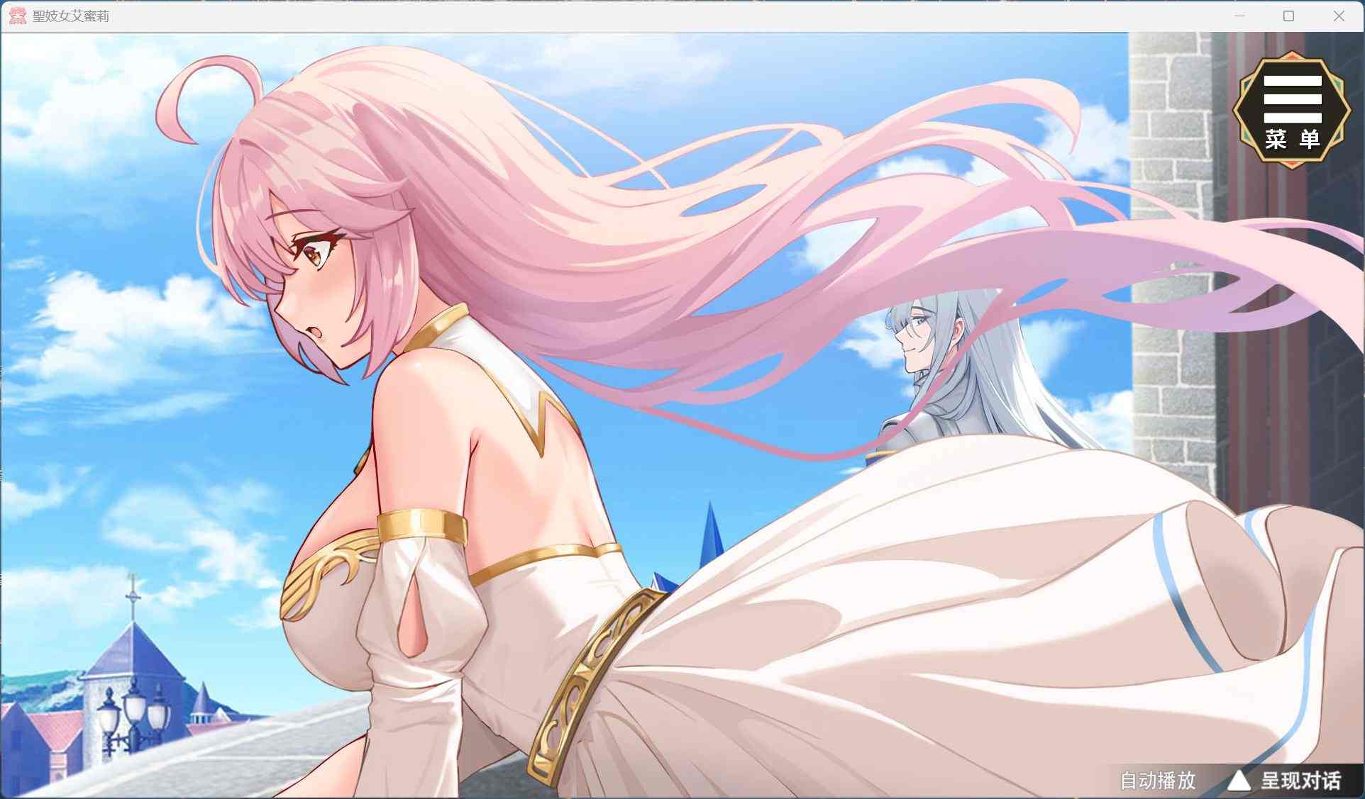 【养成互动SLG/中文/动态】圣妓女艾蜜莉 V1.01官方中文步兵版+全回想解放【新作/2.2G】-第2张图片-萌站