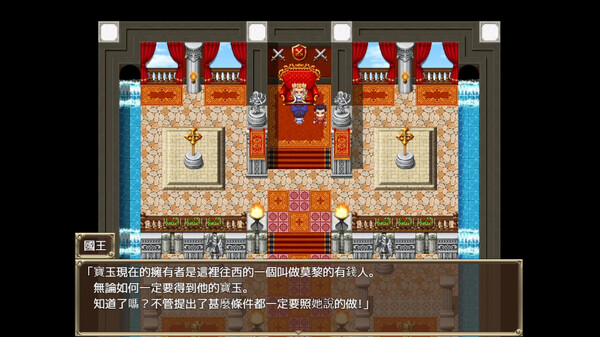 Slave Princess Finne ~ IF Story 3-第2张图片-萌站