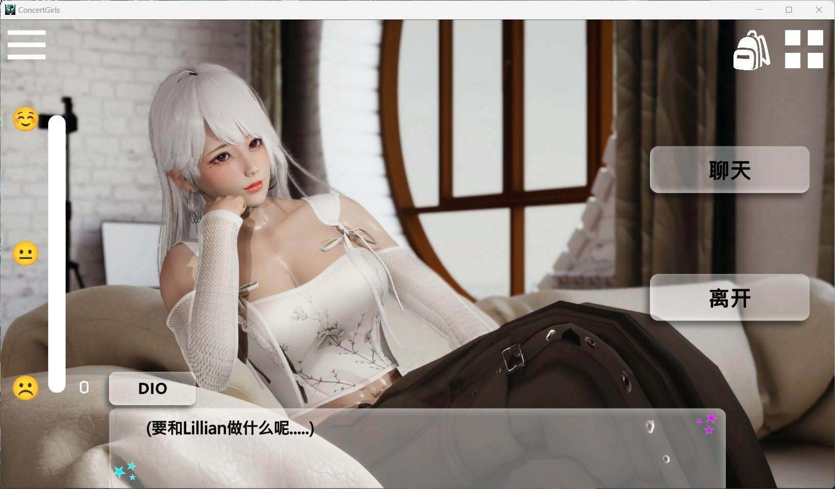 【亚洲风SLG/中文/动态/全CV】闪耀星路 V0.4.0官方中文版【更新/1.6G】-第6张图片-萌站