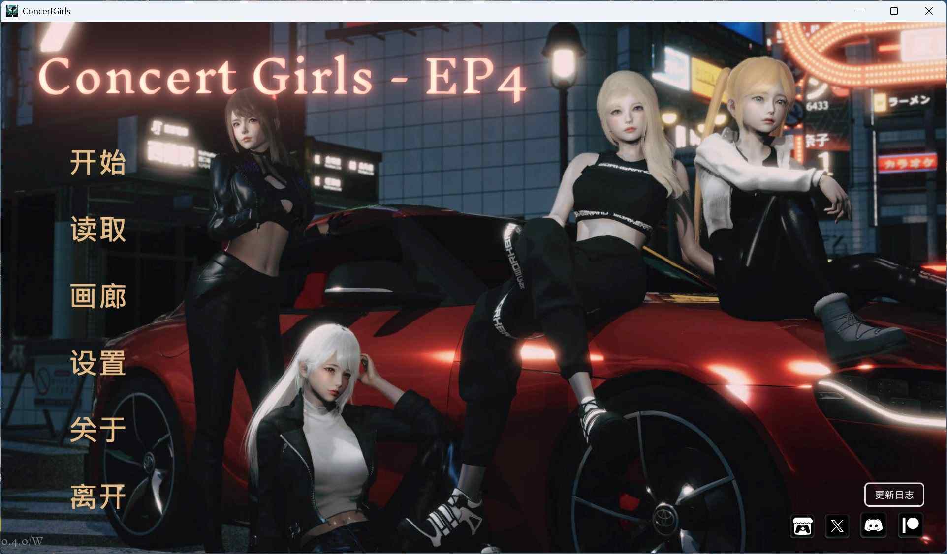 【亚洲风SLG/中文/动态/全CV】闪耀星路 V0.4.0官方中文版【更新/1.6G】-第7张图片-萌站