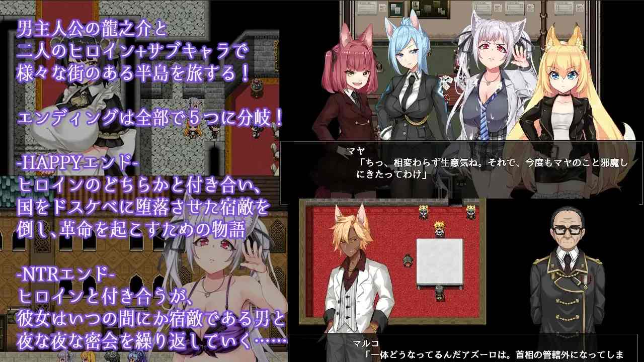 【爆款RPG中文CVNTRPC+可joi】兽耳少女才不会背叛呢！ 官方中文步兵版【2.43G】