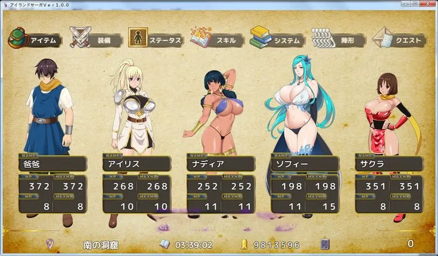 【大型RPG精品中文全动态PC+可joi】[神乳] 灵岛传说 官方中文步兵版【6.46G】-第3张图片-萌站