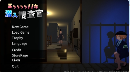 【3D/互动/官中/全动态/战斗H】诶！！潜入搜查官的秘密任务 エッッッッ!!な潜入捜査官 Ver1.01 官方中文版【4.09G】【序号512】