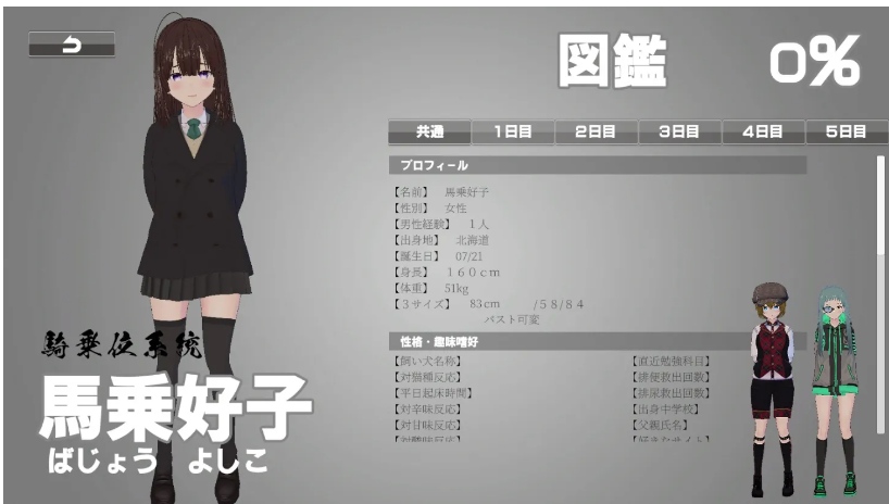 【3D/互动/官中/全动态/战斗H】诶!!潜入搜查官的秘密任务 エッッッッ!!な潜入捜査官 Ver1.01 官方中文版【4.09G】【序号512】-第2张图片-萌站 【3D/互动/官中/全动态/战斗H】诶!!潜入搜查官的秘密任务 エッッッッ!!な潜入捜査官 Ver1.01 官方中文版【4.09G】【序号512】-第2张图片-萌站