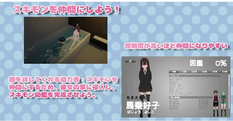 【3D/互动/官中/全动态/战斗H】诶!!潜入搜查官的秘密任务 エッッッッ!!な潜入捜査官 Ver1.01 官方中文版【4.09G】【序号512】-第4张图片-萌站 【3D/互动/官中/全动态/战斗H】诶!!潜入搜查官的秘密任务 エッッッッ!!な潜入捜査官 Ver1.01 官方中文版【4.09G】【序号512】-第4张图片-萌站