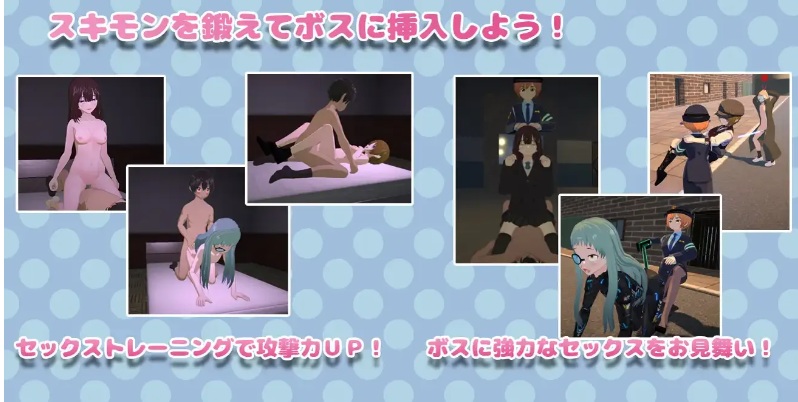 【3D/互动/官中/全动态/战斗H】诶!!潜入搜查官的秘密任务 エッッッッ!!な潜入捜査官 Ver1.01 官方中文版【4.09G】【序号512】-第17张图片-萌站 【3D/互动/官中/全动态/战斗H】诶!!潜入搜查官的秘密任务 エッッッッ!!な潜入捜査官 Ver1.01 官方中文版【4.09G】【序号512】-第17张图片-萌站