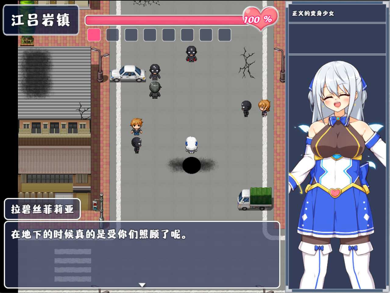 【日式RPG官中步兵】苍天煌姬拉碧丝菲莉亚 Ver1.4【588M】-第2张图片-萌站 【日式RPG官中步兵】苍天煌姬拉碧丝菲莉亚 Ver1.4【588M】-第2张图片-萌站