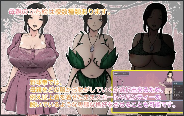 【日系/RPG/汉化/探索】与最喜欢的妈妈在无人岛7天尽情做爱!!大好きな母さんとセックスがしたい無人島7日間!! Mtool汉化版【1.88G】【序号514】-第3张图片-萌站 【日系/RPG/汉化/探索】与最喜欢的妈妈在无人岛7天尽情做爱!!大好きな母さんとセックスがしたい無人島7日間!! Mtool汉化版【1.88G】【序号514】-第3张图片-萌站