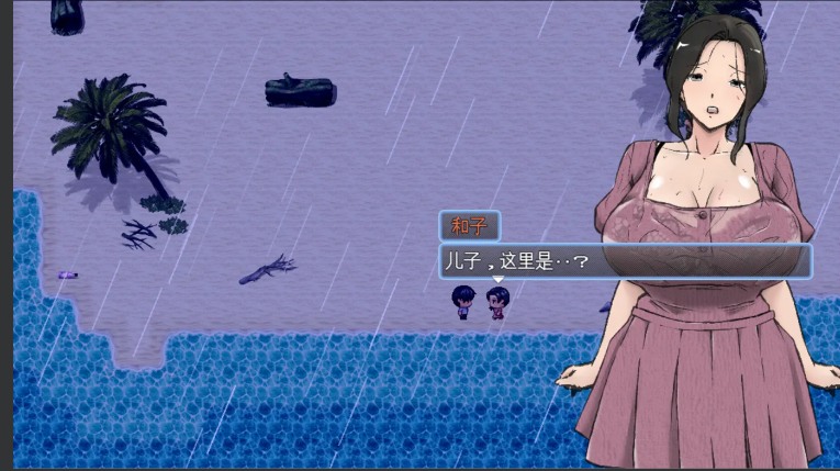 【日系/RPG/汉化/探索】与最喜欢的妈妈在无人岛7天尽情做爱!!大好きな母さんとセックスがしたい無人島7日間!! Mtool汉化版【1.88G】【序号514】-第5张图片-萌站 【日系/RPG/汉化/探索】与最喜欢的妈妈在无人岛7天尽情做爱!!大好きな母さんとセックスがしたい無人島7日間!! Mtool汉化版【1.88G】【序号514】-第5张图片-萌站