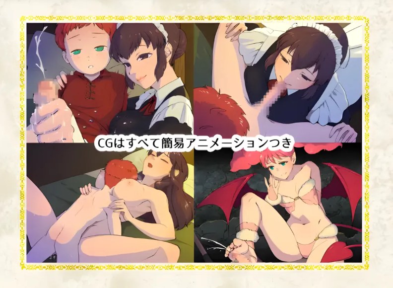 【日系/RPG/汉化】战斧与女仆小姐 戦斧とメイドさん Ver1.01 Mtool汉化版【967M】【序号515】-第3张图片-萌站 【日系/RPG/汉化】战斧与女仆小姐 戦斧とメイドさん Ver1.01 Mtool汉化版【967M】【序号515】-第3张图片-萌站