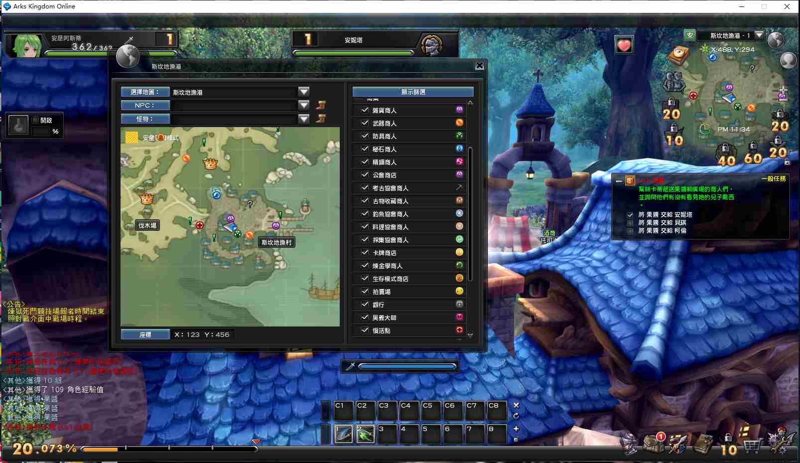 【日系/大作/3D/RPG/离线/断网/破解】幻想神域125级14职业【33.5G】【序号516】-第4张图片-萌站 【日系/大作/3D/RPG/离线/断网/破解】幻想神域125级14职业【33.5G】【序号516】-第4张图片-萌站