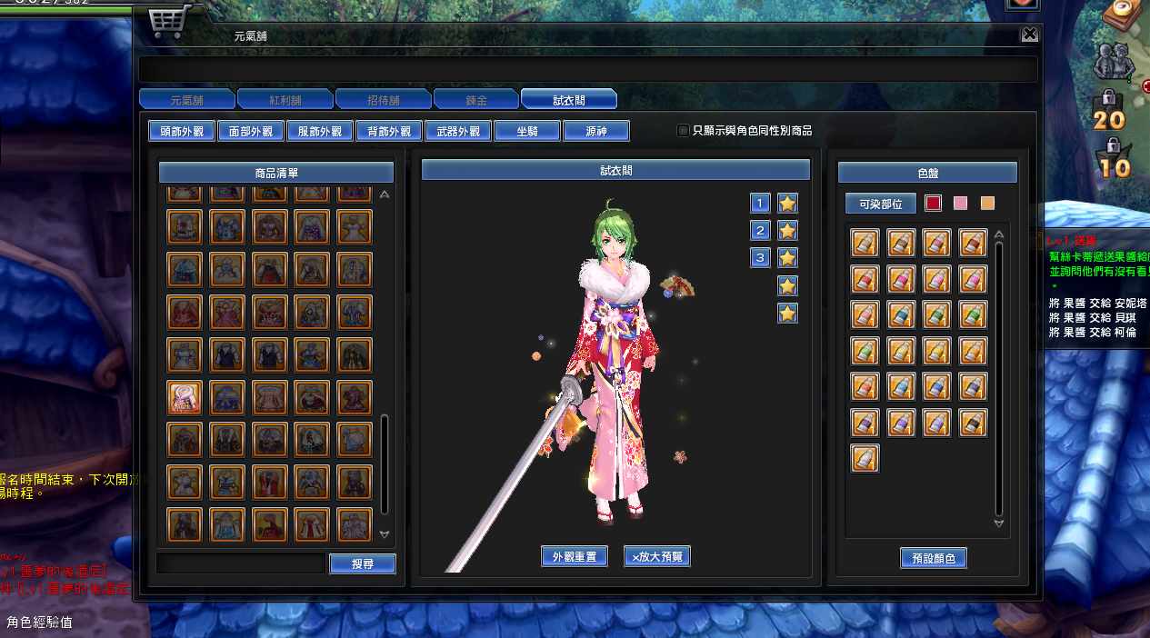 【日系/大作/3D/RPG/离线/断网/破解】幻想神域125级14职业【33.5G】【序号516】-第6张图片-萌站 【日系/大作/3D/RPG/离线/断网/破解】幻想神域125级14职业【33.5G】【序号516】-第6张图片-萌站
