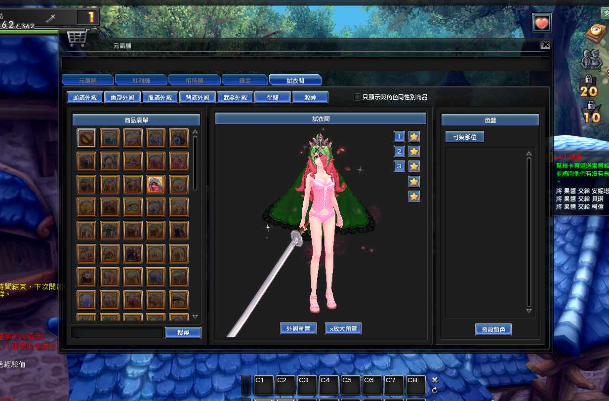 【日系/大作/3D/RPG/离线/断网/破解】幻想神域125级14职业【33.5G】【序号516】-第8张图片-萌站 【日系/大作/3D/RPG/离线/断网/破解】幻想神域125级14职业【33.5G】【序号516】-第8张图片-萌站