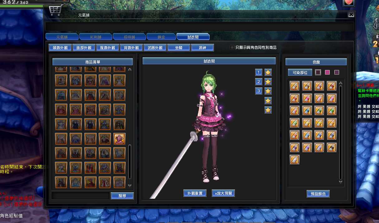 【日系/大作/3D/RPG/离线/断网/破解】幻想神域125级14职业【33.5G】【序号516】-第10张图片-萌站 【日系/大作/3D/RPG/离线/断网/破解】幻想神域125级14职业【33.5G】【序号516】-第10张图片-萌站