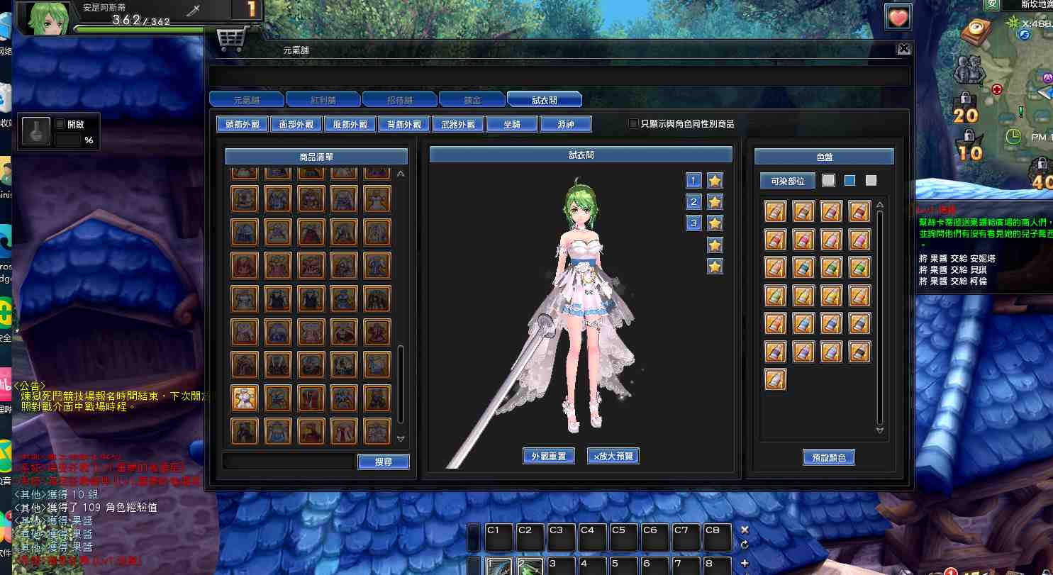【日系/大作/3D/RPG/离线/断网/破解】幻想神域125级14职业【33.5G】【序号516】-第12张图片-萌站 【日系/大作/3D/RPG/离线/断网/破解】幻想神域125级14职业【33.5G】【序号516】-第12张图片-萌站