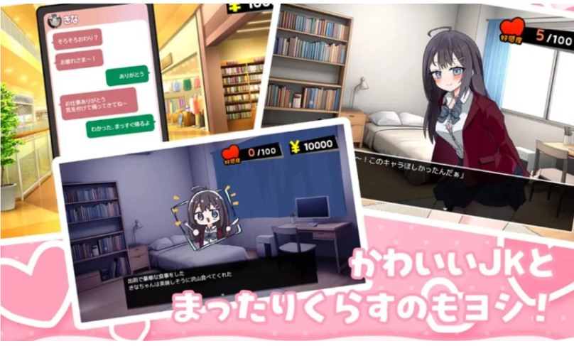 【日式/SLG/AI汉化】让我留宿的话我可以做那个 V1.01 AI汉化版【2G新作】【序号517】-第2张图片-萌站
