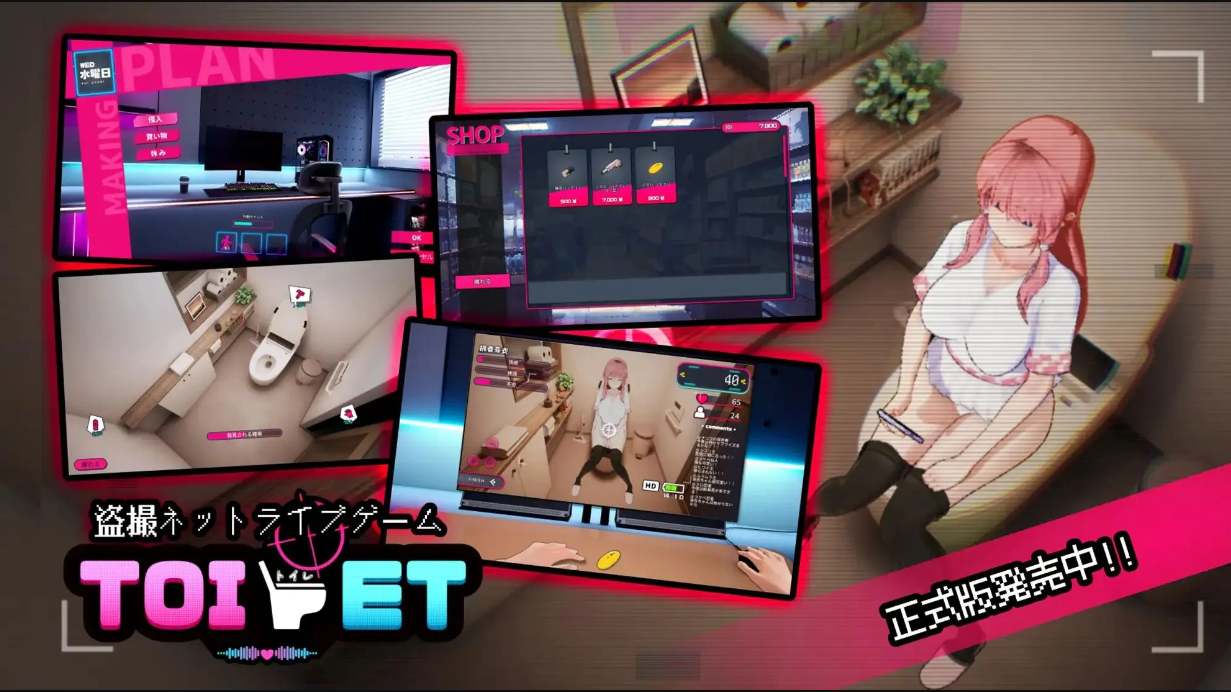 【互动/3D/中文/全动态】「厕所」(「Toilet」) DL官方中文版【1.8G全CV】【序号518】-第5张图片-萌站 【互动/3D/中文/全动态】「厕所」(「Toilet」) DL官方中文版【1.8G全CV】【序号518】-第5张图片-萌站