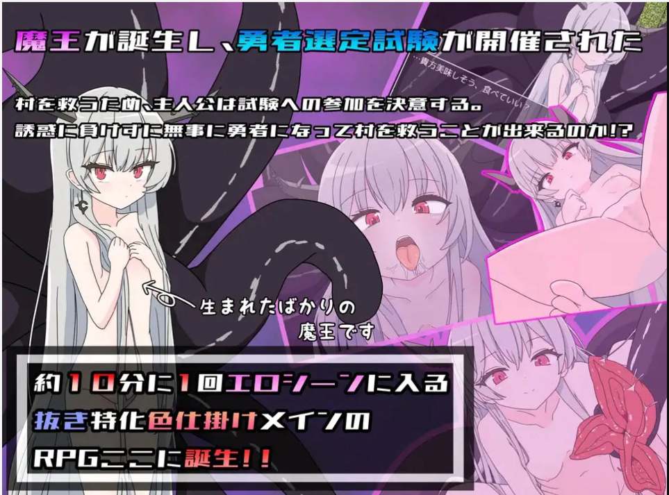 【日式/RPG/汉化/PC/安卓】挑战勇者试炼时被诱惑的我 勇者の試練に挑戦したら誘惑された僕Ver1.6 汉化版 【1.8G】【序号521】-第5张图片-萌站