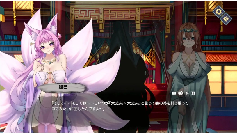 【SLG/中文/全动态】封神传骑：猎艳打神鞭 封神傳騎獵艷打神鞭 官方中文版 【900M新作】【序号522】-第3张图片-萌站