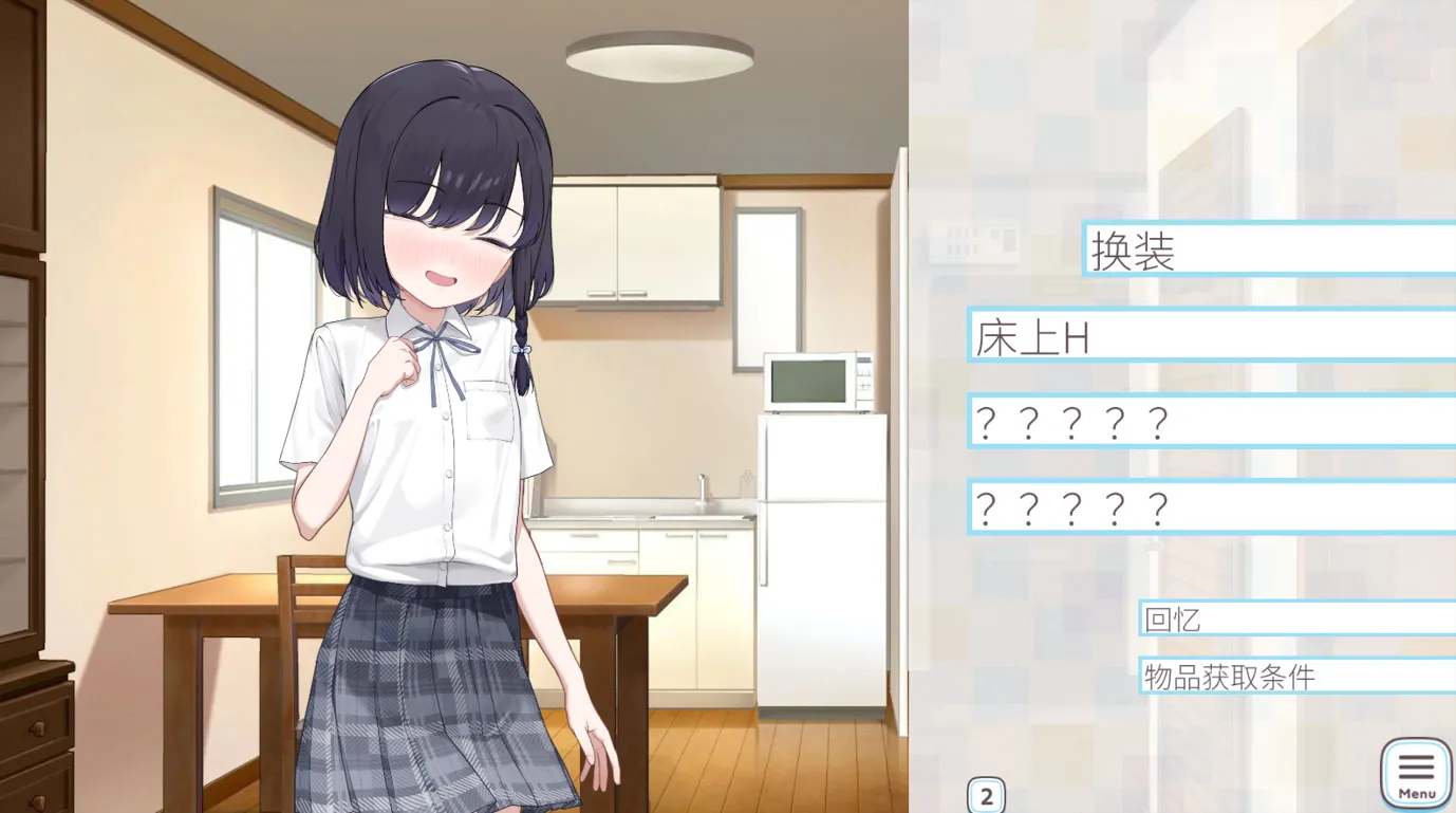 【日系SLG官中动态PC+可joi】核桃前辈个子很矮 クルミ先輩は背が低い DL官方中文版【706M】-第2张图片-萌站