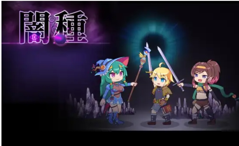 【横版/卡牌/RPG/中文/带DLC】暗之种 闇种 DL官方中文版+DLC整合 【700M新官中】【序号526】