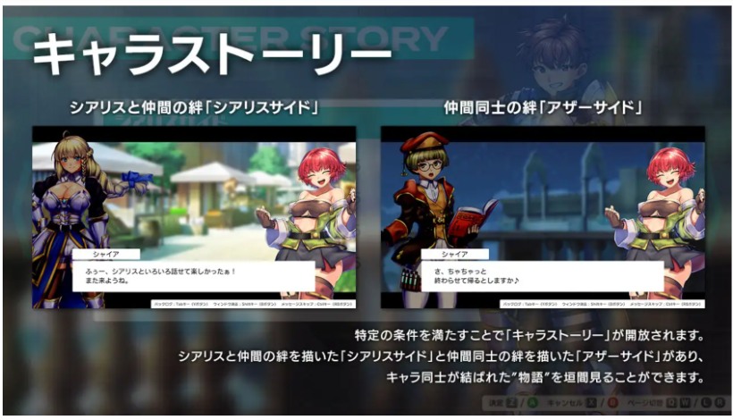 【日系/RPG/精品/官中/战斗/HPC/安卓joi】 隐秘魔法~女神灵石 オプスキュリテ・マジー ~ 女神の精霊石 官方中文步兵版【1.35G】【序号527】-第6张图片-萌站 【日系/RPG/精品/官中/战斗/HPC/安卓joi】 隐秘魔法~女神灵石 オプスキュリテ・マジー ~ 女神の精霊石 官方中文步兵版【1.35G】【序号527】-第6张图片-萌站