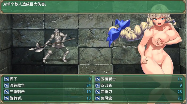 【日系/RPG/精品/官中/战斗/HPC/安卓joi】 隐秘魔法~女神灵石 オプスキュリテ・マジー ~ 女神の精霊石 官方中文步兵版【1.35G】【序号527】-第11张图片-萌站 【日系/RPG/精品/官中/战斗/HPC/安卓joi】 隐秘魔法~女神灵石 オプスキュリテ・マジー ~ 女神の精霊石 官方中文步兵版【1.35G】【序号527】-第11张图片-萌站