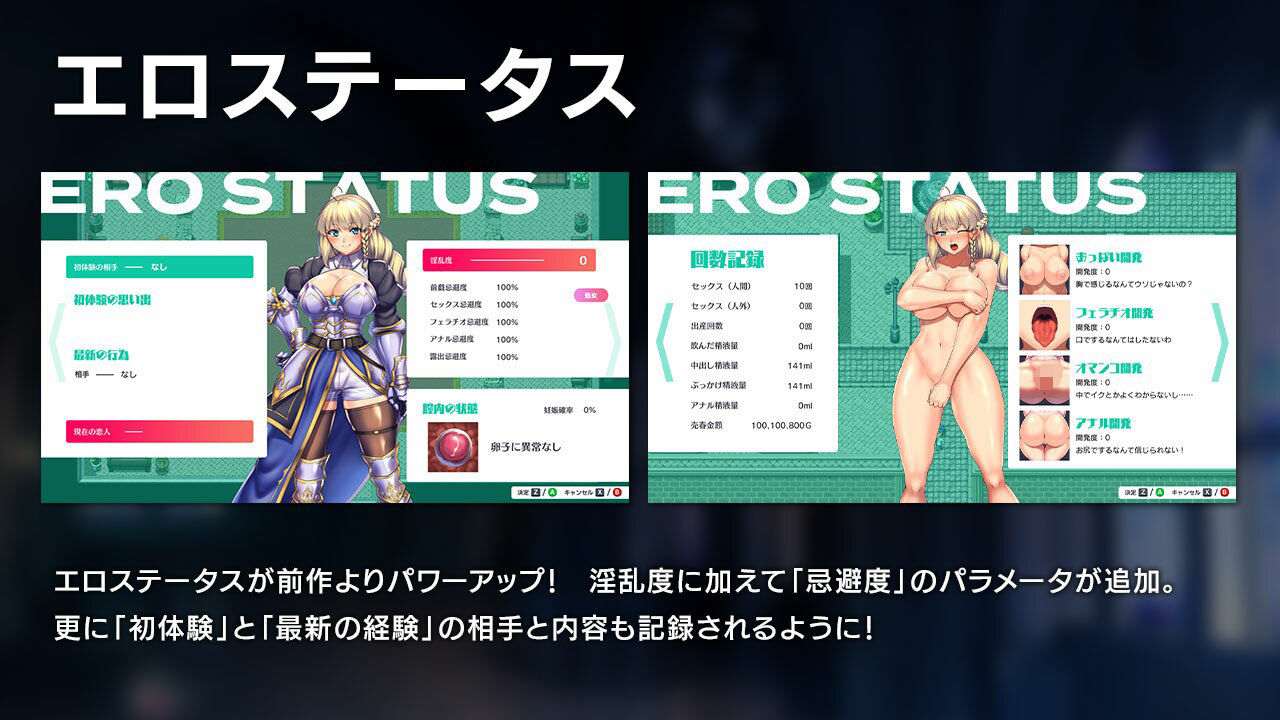 [日式RPG/新步兵/异种X] 隐秘魔法～女神灵石 オプスキュリテ・マジー ～ 女神の精霊石 ver1.17 官方中文步兵版-第5张图片-萌站