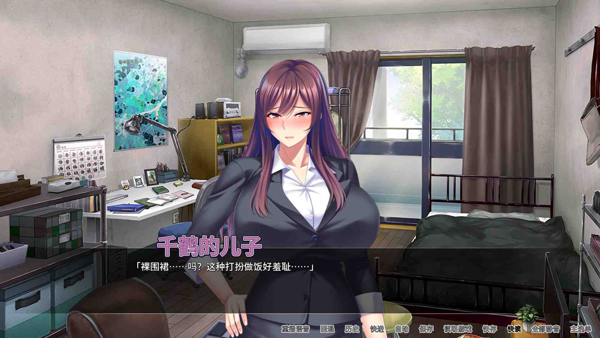 [日式SLG/新作] 妈妈活巨乳肉便器 v1.4.1 官方中文版 -第2张图片-萌站