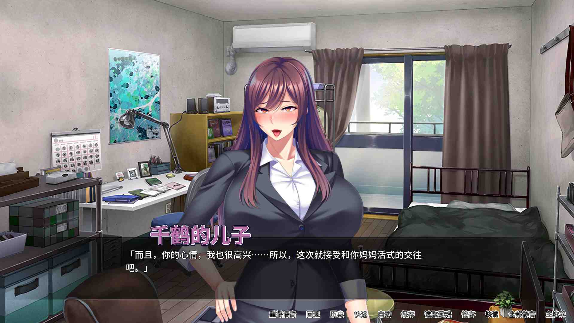 [日式SLG/新作] 妈妈活巨乳肉便器 v1.4.1 官方中文版 -第4张图片-萌站