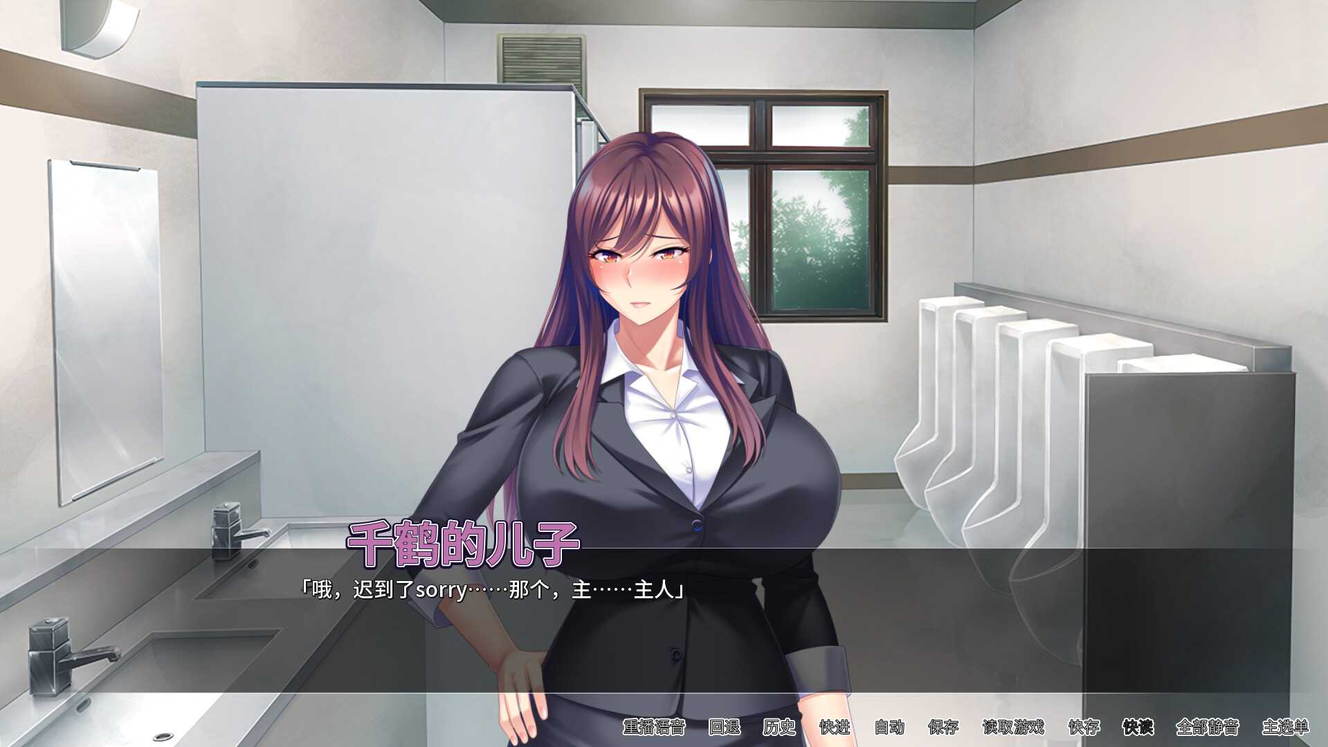 [日式SLG/新作] 妈妈活巨乳肉便器 v1.4.1 官方中文版 -第5张图片-萌站
