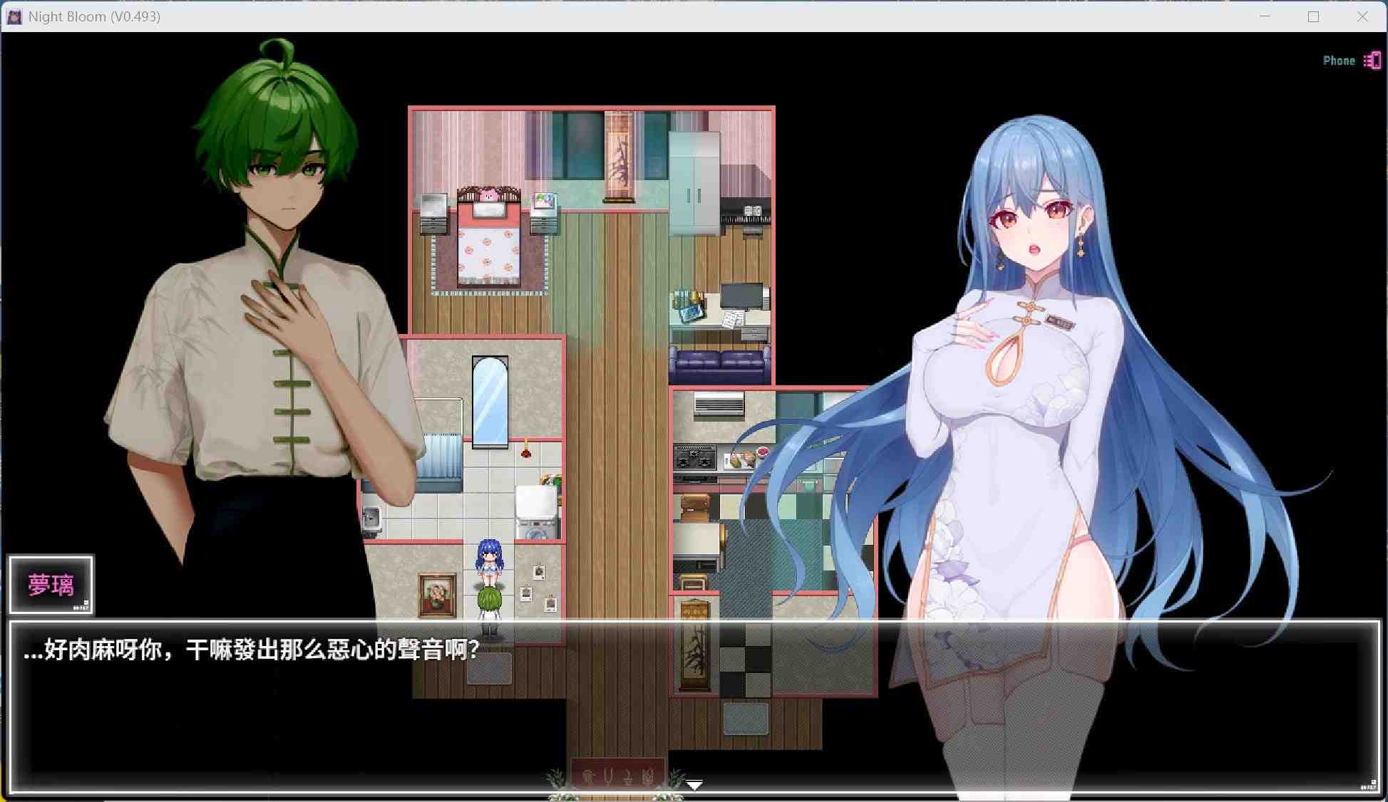 【国产ARPG/中文】夜幕之花 V0.493  官方中文步兵版【3月更新/1.4G】