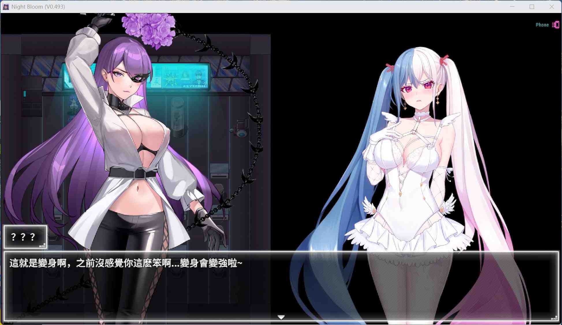 【国产ARPG/中文】夜幕之花 V0.493 官方中文步兵版【3月更新/1.4G】-第3张图片-萌站 【国产ARPG/中文】夜幕之花 V0.493 官方中文步兵版【3月更新/1.4G】-第3张图片-萌站