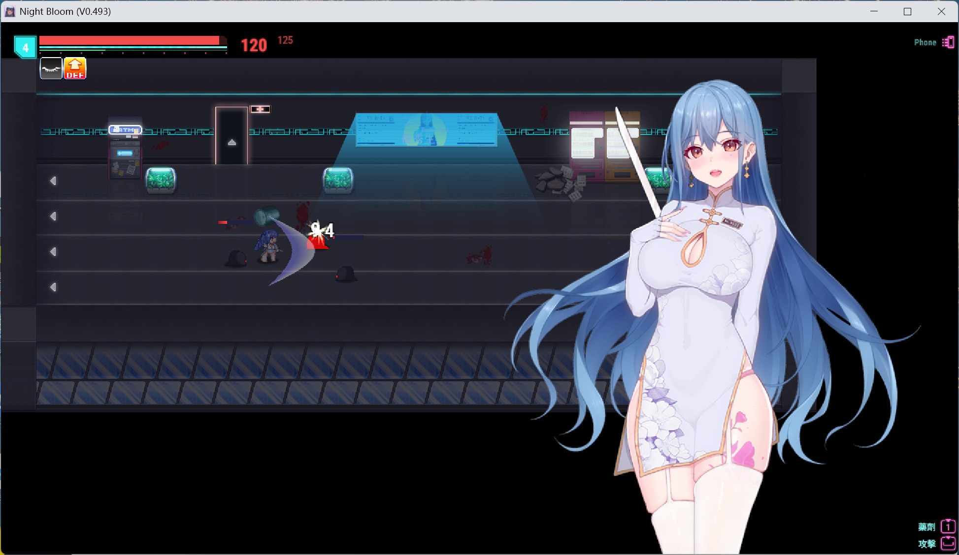【国产ARPG/中文】夜幕之花 V0.493 官方中文步兵版【3月更新/1.4G】-第4张图片-萌站 【国产ARPG/中文】夜幕之花 V0.493 官方中文步兵版【3月更新/1.4G】-第4张图片-萌站