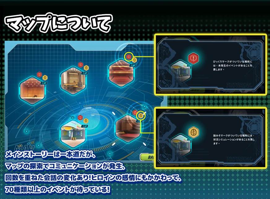 【PC/SLG/新作/巨乳/动态】转录少女拯救行动!【共596M】【官方中文】【2025年03月14日 发售】【萌站好耶好耶】-第2张图片-萌站 【PC/SLG/新作/巨乳/动态】转录少女拯救行动!【共596M】【官方中文】【2025年03月14日 发售】【萌站好耶好耶】-第2张图片-萌站
