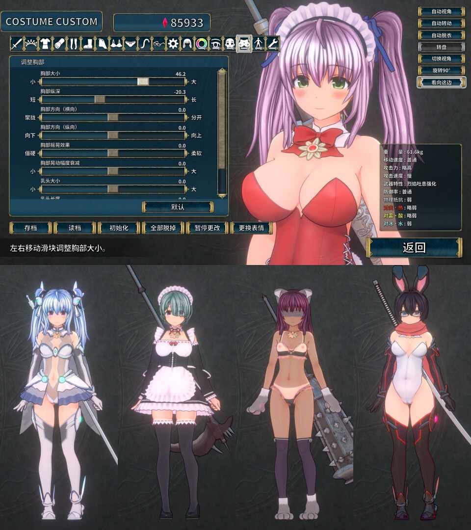 【DLsite/去码(?)/大作/神作/动态/官中/女主人公/3D作品/变身女主/幻想/羞辱/拘束/羞耻/耻辱/触手】【中文版】圣骑士莉卡物语 白翼与淫翼姐妹 & 聖騎士リッカの物語 白翼と淫翼の姉妹 【PC/社团名:もぐらソフト/RJ01049645】【声优:秋山はるる / 森野めぐむ / 涼貴涼 / 緑野らいむ】-第15张图片-萌站 【DLsite/去码(?)/大作/神作/动态/官中/女主人公/3D作品/变身女主/幻想/羞辱/拘束/羞耻/耻辱/触手】【中文版】圣骑士莉卡物语 白翼与淫翼姐妹 & 聖騎士リッカの物語 白翼と淫翼の姉妹 【PC/社团名:もぐらソフト/RJ01049645】【声优:秋山はるる / 森野めぐむ / 涼貴涼 / 緑野らいむ】-第15张图片-萌站