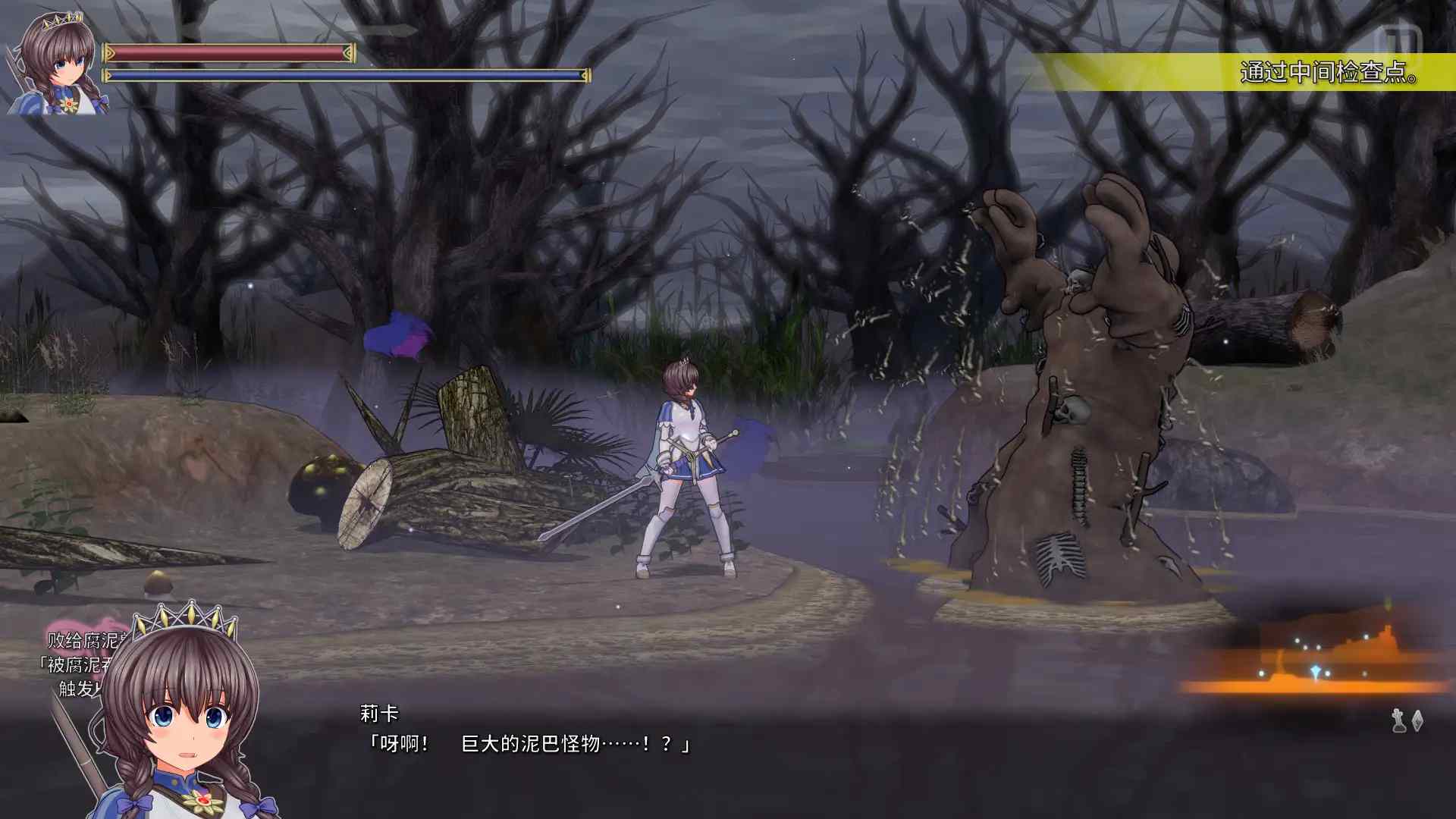 【DLsite/去码(?)/大作/神作/动态/官中/女主人公/3D作品/变身女主/幻想/羞辱/拘束/羞耻/耻辱/触手】【中文版】圣骑士莉卡物语 白翼与淫翼姐妹 & 聖騎士リッカの物語 白翼と淫翼の姉妹 【PC/社团名:もぐらソフト/RJ01049645】【声优:秋山はるる / 森野めぐむ / 涼貴涼 / 緑野らいむ】-第4张图片-萌站 【DLsite/去码(?)/大作/神作/动态/官中/女主人公/3D作品/变身女主/幻想/羞辱/拘束/羞耻/耻辱/触手】【中文版】圣骑士莉卡物语 白翼与淫翼姐妹 & 聖騎士リッカの物語 白翼と淫翼の姉妹 【PC/社团名:もぐらソフト/RJ01049645】【声优:秋山はるる / 森野めぐむ / 涼貴涼 / 緑野らいむ】-第4张图片-萌站