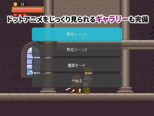 【DLsite/动态/官中/官翻/无逆转/像素艺术/人外娘/魔物娘/姐姐×正太/乳交/拘束/反向奸/男性受】~被魔物娘诱惑・逆推倒~ & SUPER MAMONO SISTERS 【PC/社团名:しもふみ屋/RJ256667】-第7张图片-萌站 【DLsite/动态/官中/官翻/无逆转/像素艺术/人外娘/魔物娘/姐姐×正太/乳交/拘束/反向奸/男性受】~被魔物娘诱惑・逆推倒~ & SUPER MAMONO SISTERS 【PC/社团名:しもふみ屋/RJ256667】-第7张图片-萌站