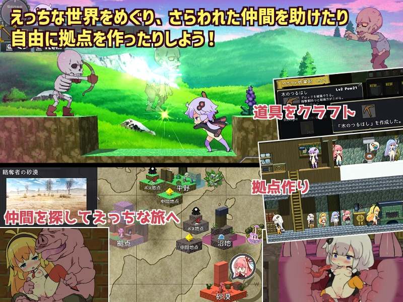 【DLsite/官中/DLC/动态/蕾丝/女同/自慰/露出/异种X/贫乳/微乳】H版MC-工口建造 ~工口 & 建造~ & Echi Craft ~Erotic & Craft~ & えちクラ～えっち&クラフト～ + DLC【PC/社团名：azcat/RJ434109】【声优	そらまめ。 / 篠守ゆきこ / 陽林檎 / 若宮とおか】