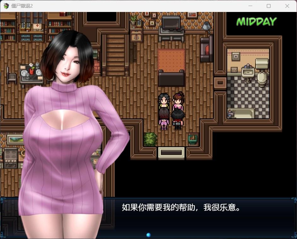 【神作RPG/汉化/动态】僵尸生活2：进退维艰 V0.22 AI汉化版【4月更新/2.2G】