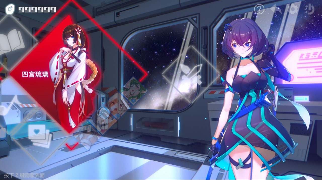 【PC/SLG/动态/无码/中配】无限方舟v1.1+DLC【共4.3GB】【官方中文】【萌站好耶好耶】-第3张图片-萌站 【PC/SLG/动态/无码/中配】无限方舟v1.1+DLC【共4.3GB】【官方中文】【萌站好耶好耶】-第3张图片-萌站