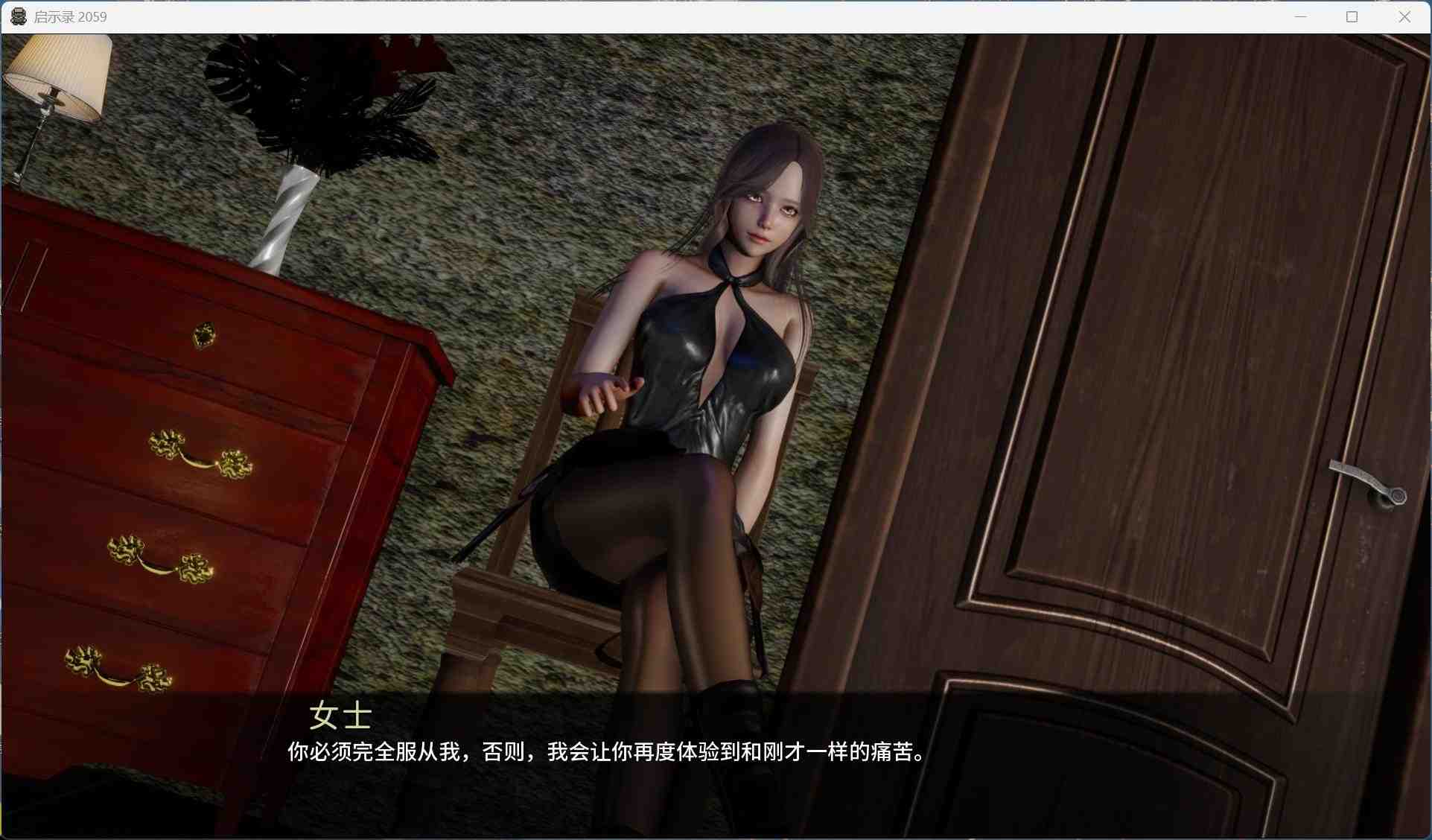 【亚洲风SLG/中文/动态】启示录2059 V0.2【安卓+PC】官方中文版【新作/1.5G】