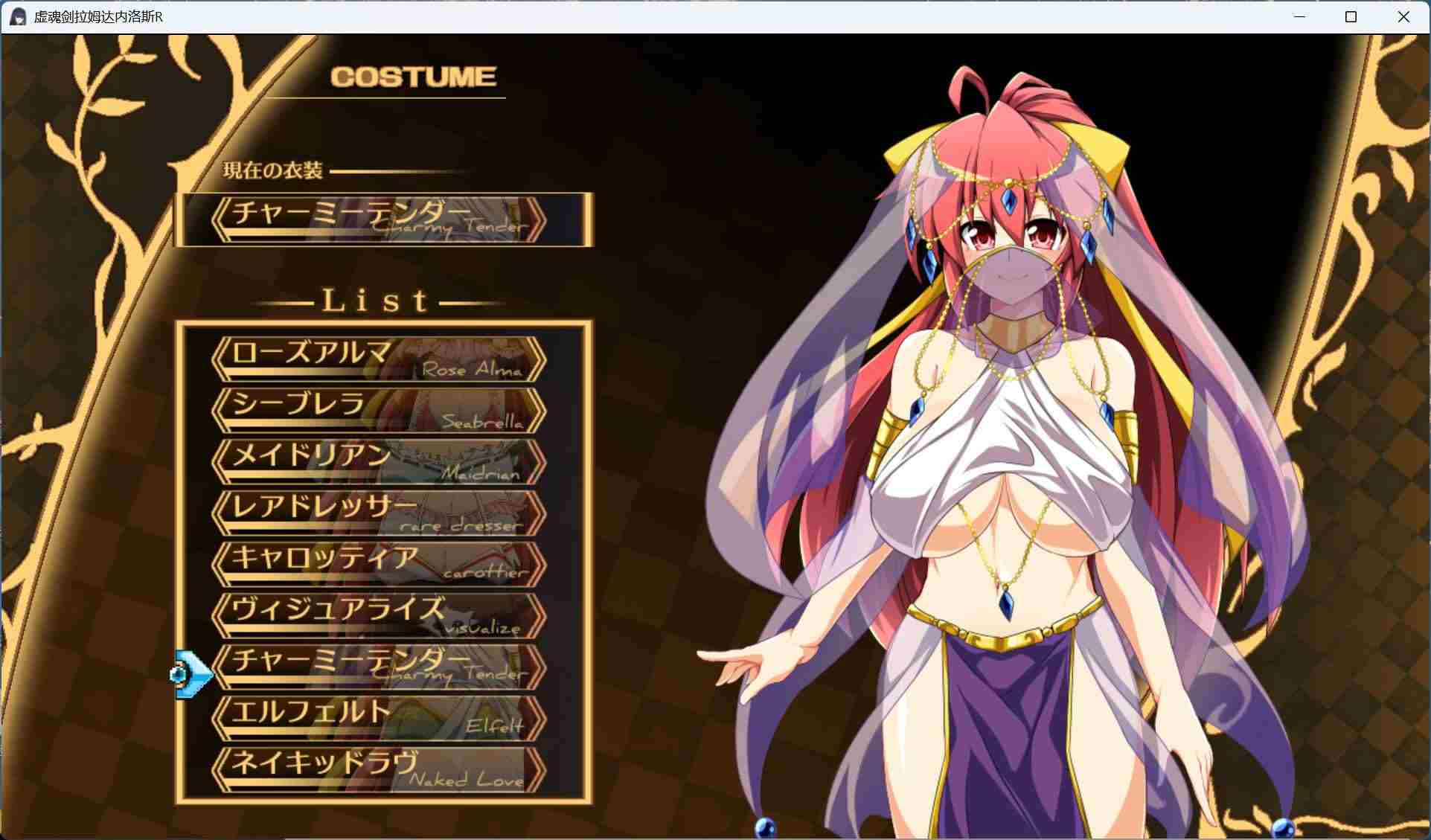 【精品RPG/汉化/战斗H】虚魂剑拉姆达内罗斯R 虚魂剣ラムダネロスR Ver2.00 AI汉化版+存档【新汉化/5.5G】-第4张图片-萌站 【精品RPG/汉化/战斗H】虚魂剑拉姆达内罗斯R 虚魂剣ラムダネロスR Ver2.00 AI汉化版+存档【新汉化/5.5G】-第4张图片-萌站